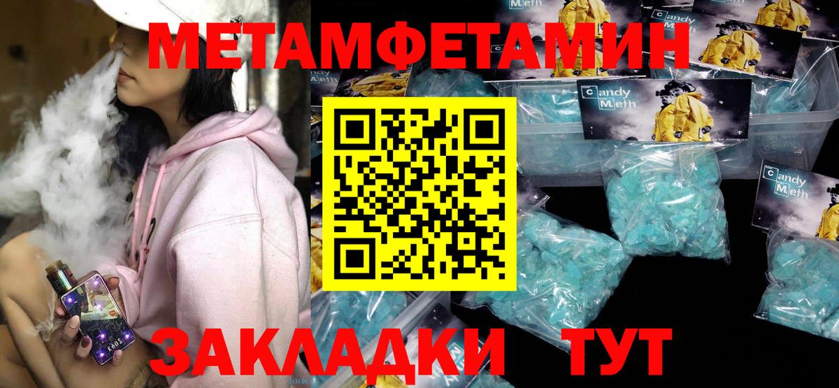 АМФЕТАМИН VHQ  Вход с VPN  Сегежа 
