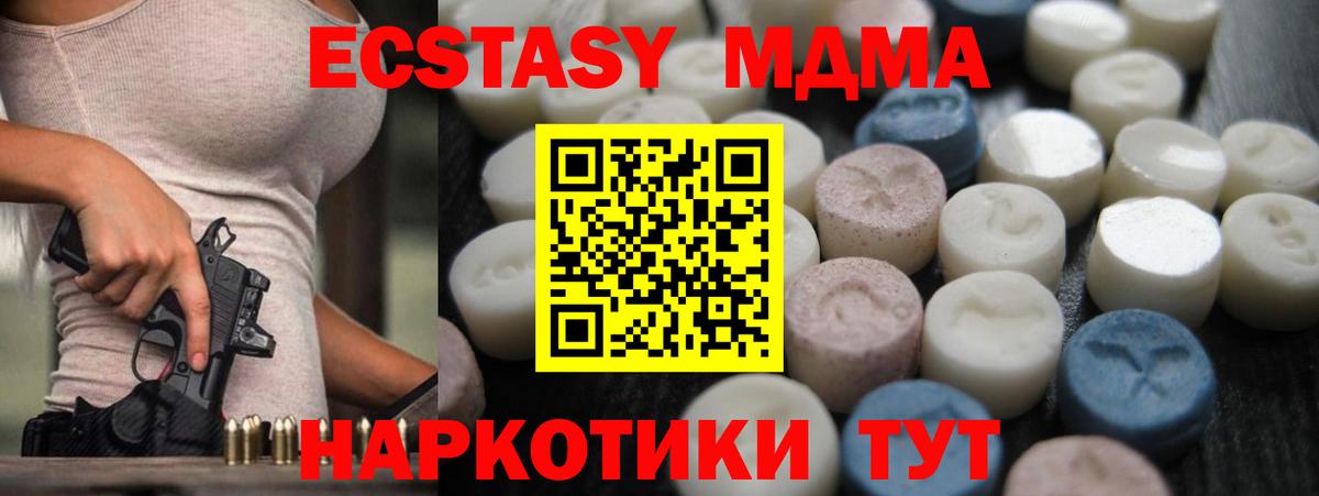 Сегежа  OMG зеркало  ЭКСТАЗИ таблы  площадка какой сайт  Ecstasy 280мг  Вход с VPN 
