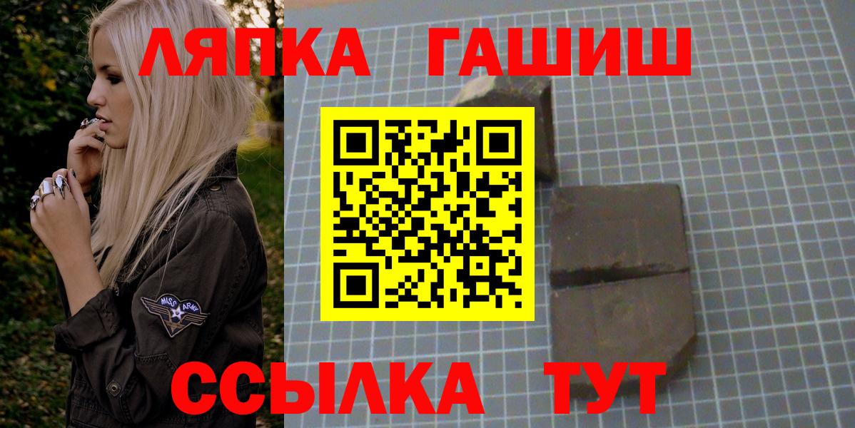 ГАШИШ гарик Сегежа