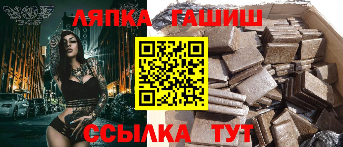 ГАШИШ 40% ТГК  Вход с VPN  Гашиш  наркота  Гашиш Ice-O-Lator  Сегежа 