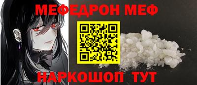 молекула духа Нальчик