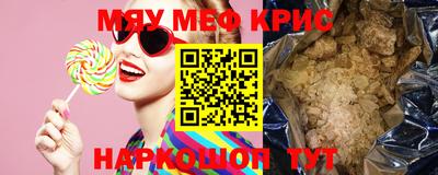 молекула духа Нальчик