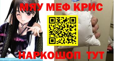 кристаллы Нарткала
