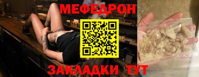 ешки Наро-Фоминск
