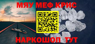 молекула духа Нальчик