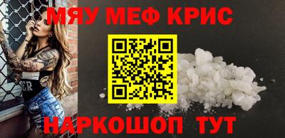 молекула духа Нальчик