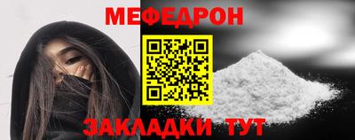 молекула духа Нальчик