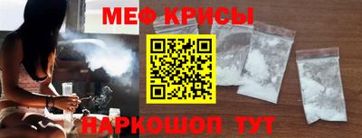 ешки Наро-Фоминск