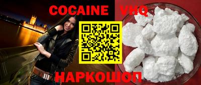 ешки Наро-Фоминск