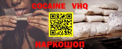 кристаллы Нарткала