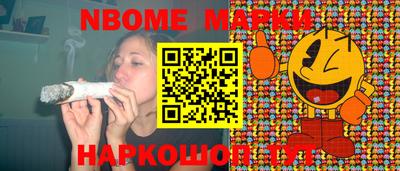 кристаллы Нарткала