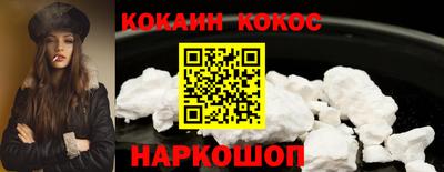 молекула духа Нальчик