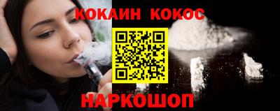 кристаллы Нарткала