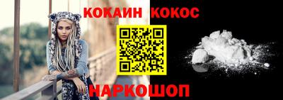 кристаллы Нарткала