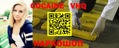кристаллы Нарткала