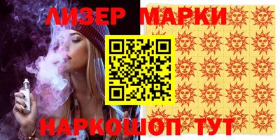 ешки Наро-Фоминск