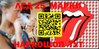 молекула духа Нальчик
