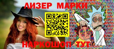 ешки Наро-Фоминск