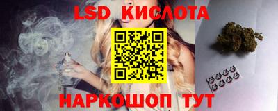 ешки Наро-Фоминск