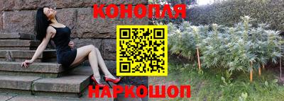 ешки Наро-Фоминск