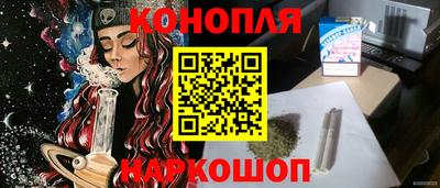 молекула духа Нальчик