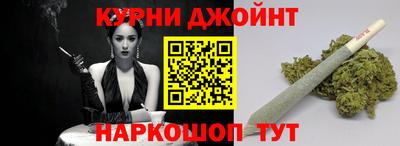 ешки Наро-Фоминск