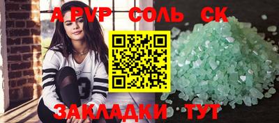ешки Наро-Фоминск
