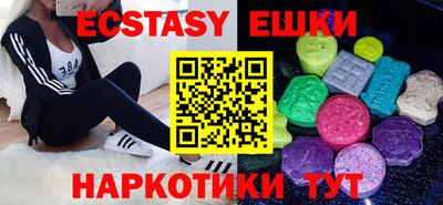 молекула духа Нальчик