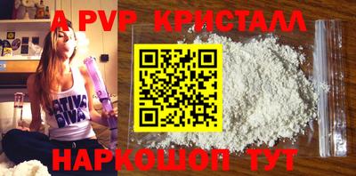 кристаллы Нарткала