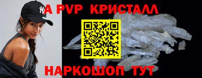 молекула духа Нальчик