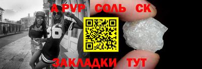 кристаллы Нарткала