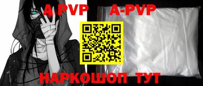 ешки Наро-Фоминск