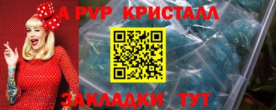 молекула духа Нальчик