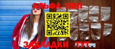 молекула духа Нальчик