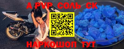 кристаллы Нарткала