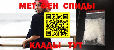 молекула духа Нальчик