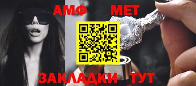 ешки Наро-Фоминск