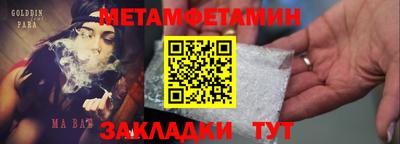 молекула духа Нальчик