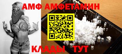ешки Наро-Фоминск