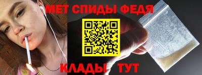 ешки Наро-Фоминск