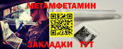 молекула духа Нальчик