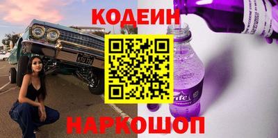 молекула духа Нальчик