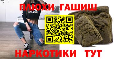 кристаллы Нарткала