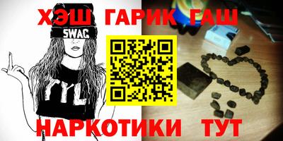 ешки Наро-Фоминск