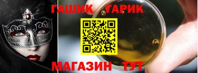 молекула духа Нальчик