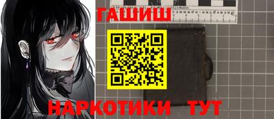 ешки Наро-Фоминск