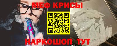 ешки Наро-Фоминск