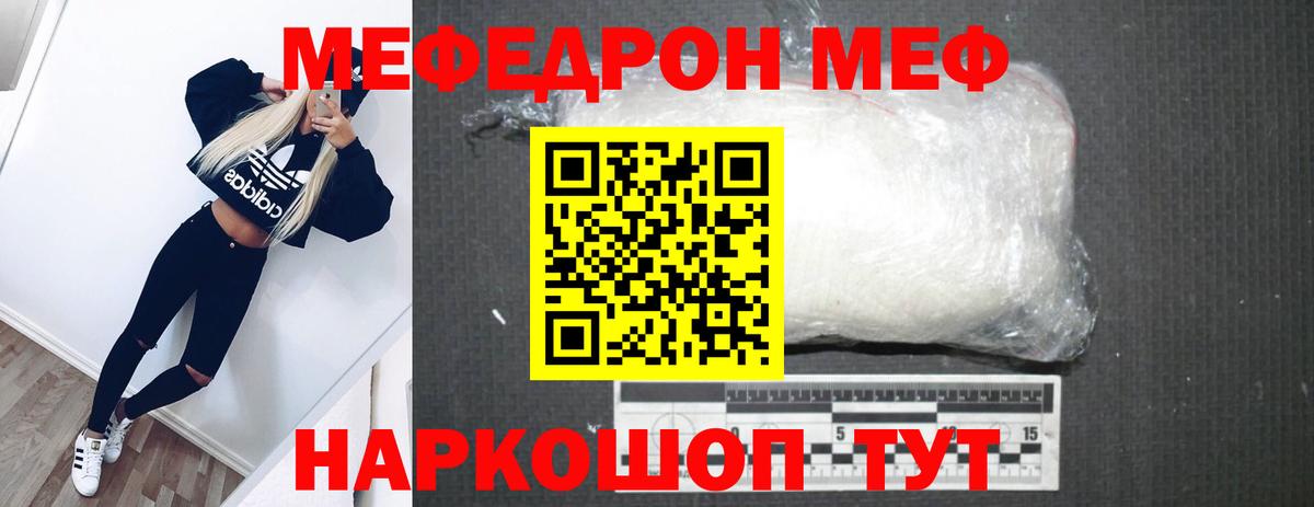 МЕФ  Мефедрон 4 MMC  Меф 4 MMC  где купить наркоту  Сегежа  Меф  Вход с VPN 