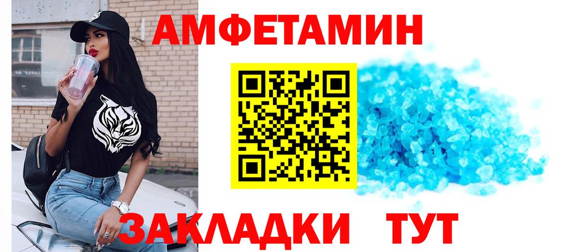 Сегежа  Метамфетамин винт  Вход с VPN 