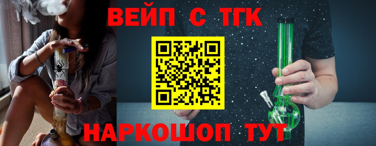 купить закладку  ТГК концентрат  ТГК концентрат  Вход с VPN  Сегежа 